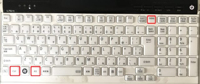 Ctrl+Alt+Deleteで再起動