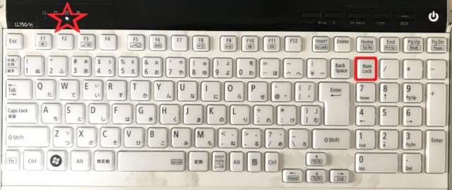 NumLockで数字を打ち込む